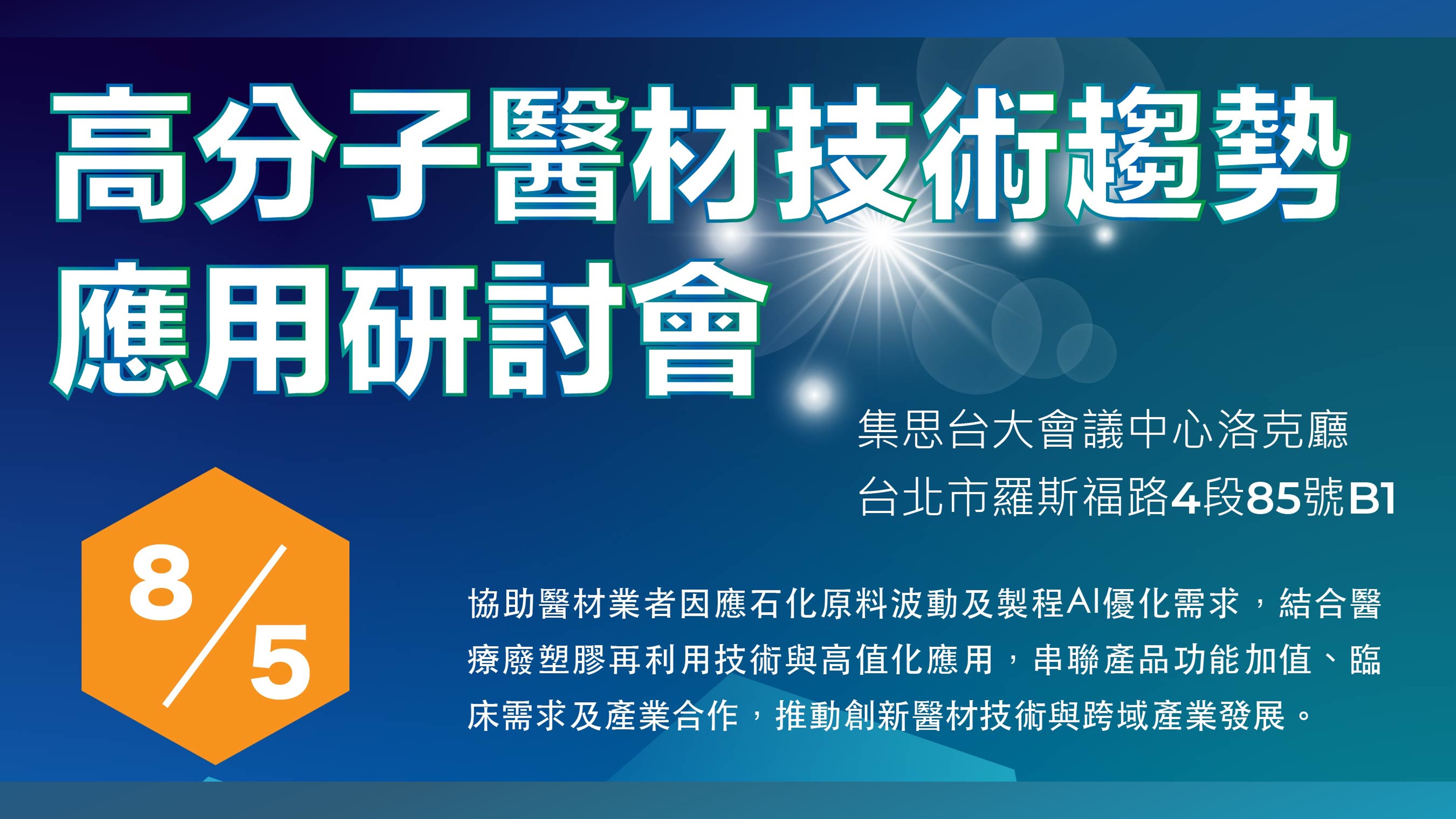 名稱