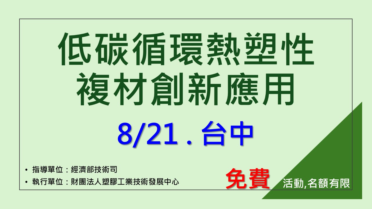 名稱