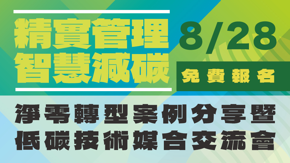名稱