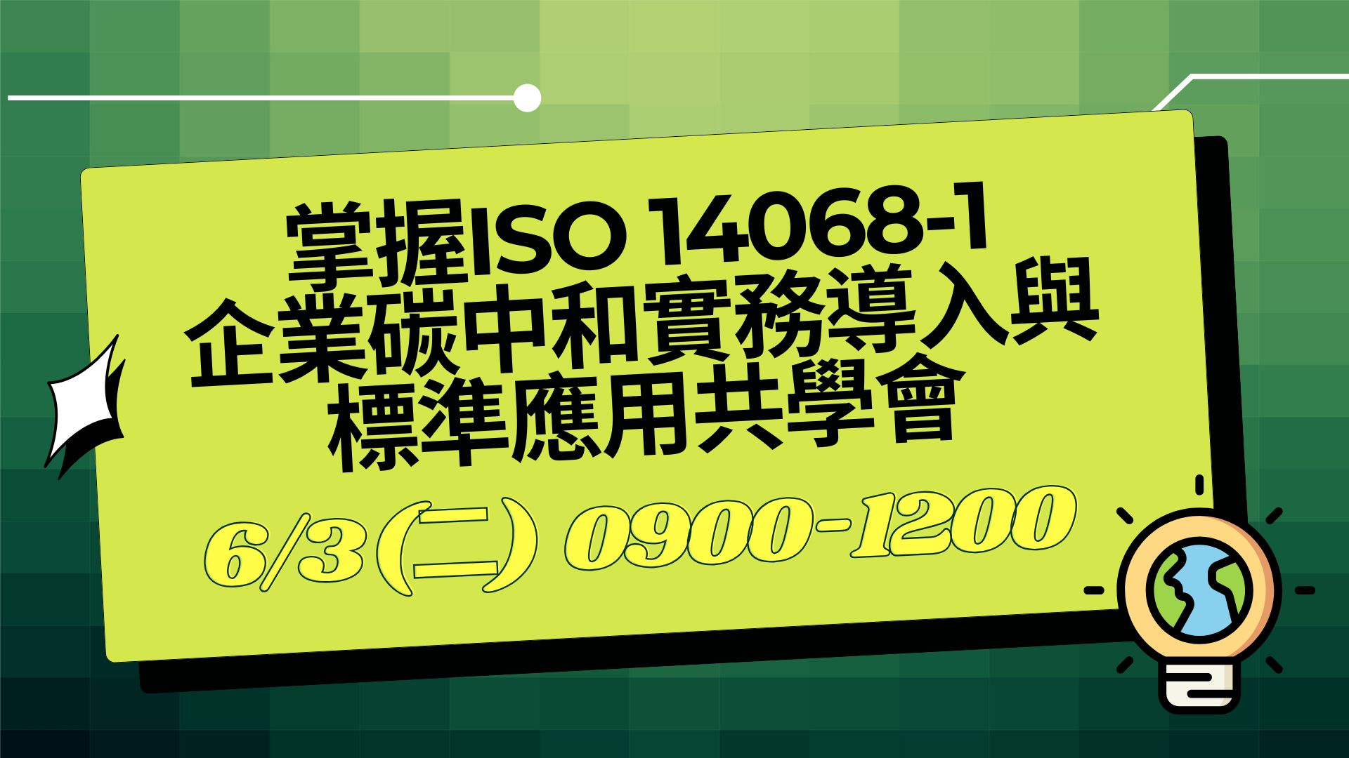 名稱