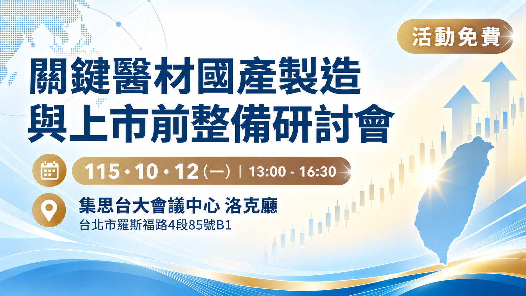 名稱