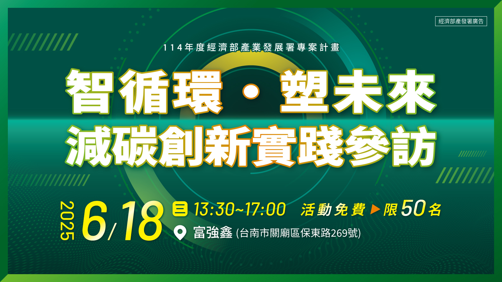 名稱