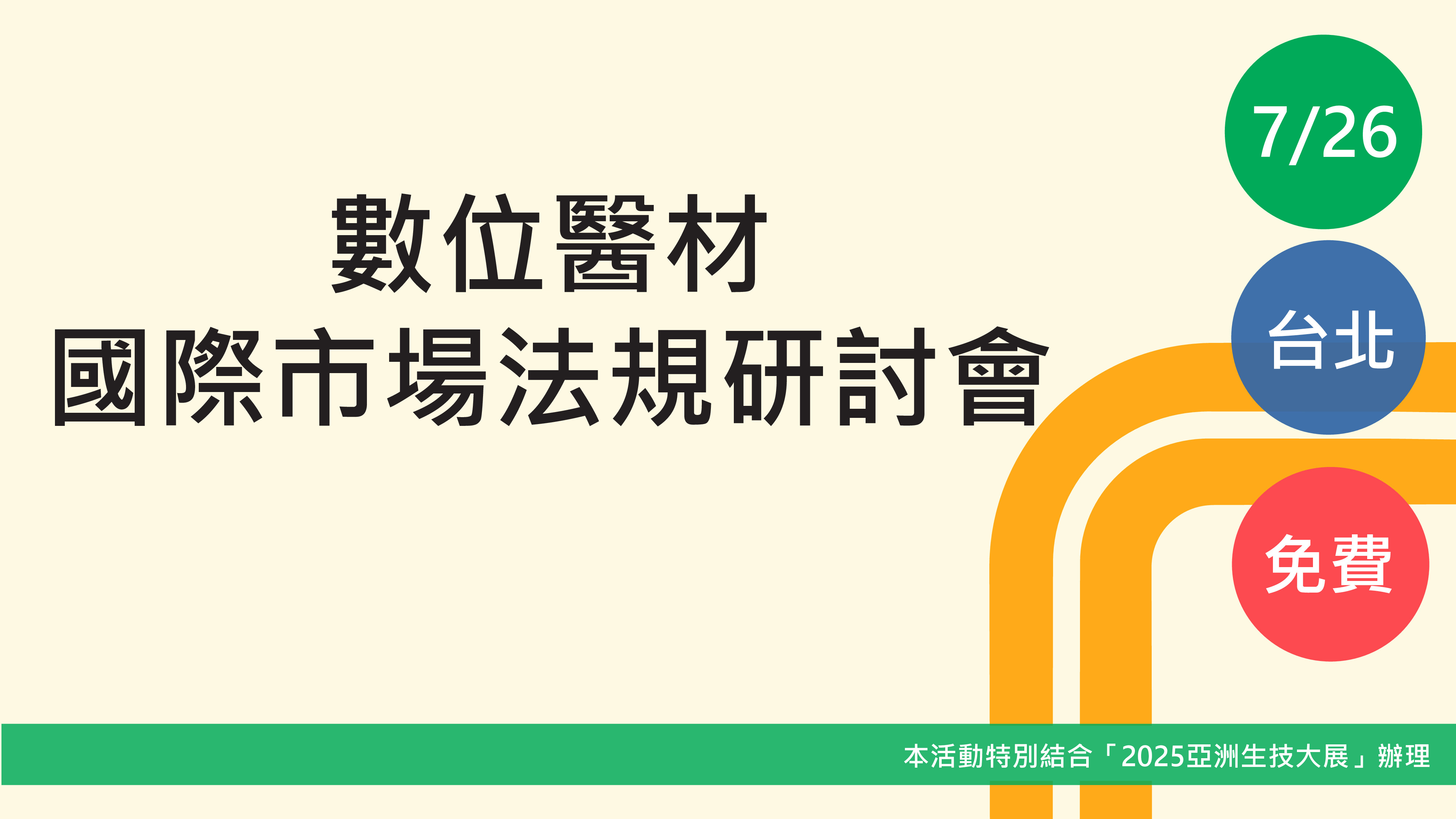 名稱