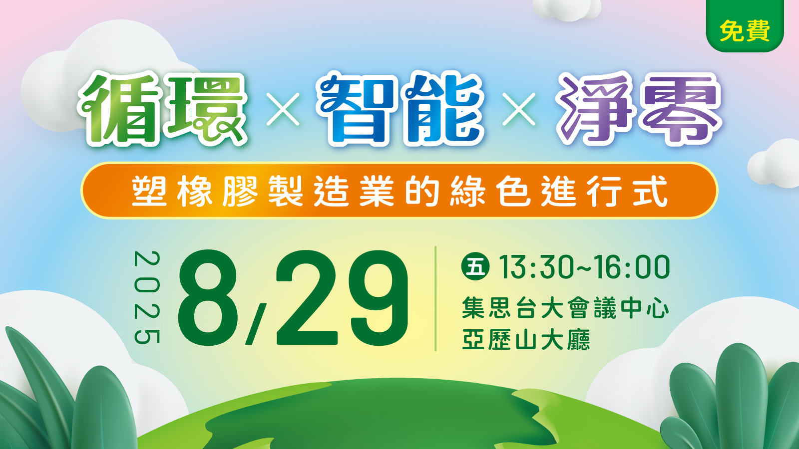 名稱