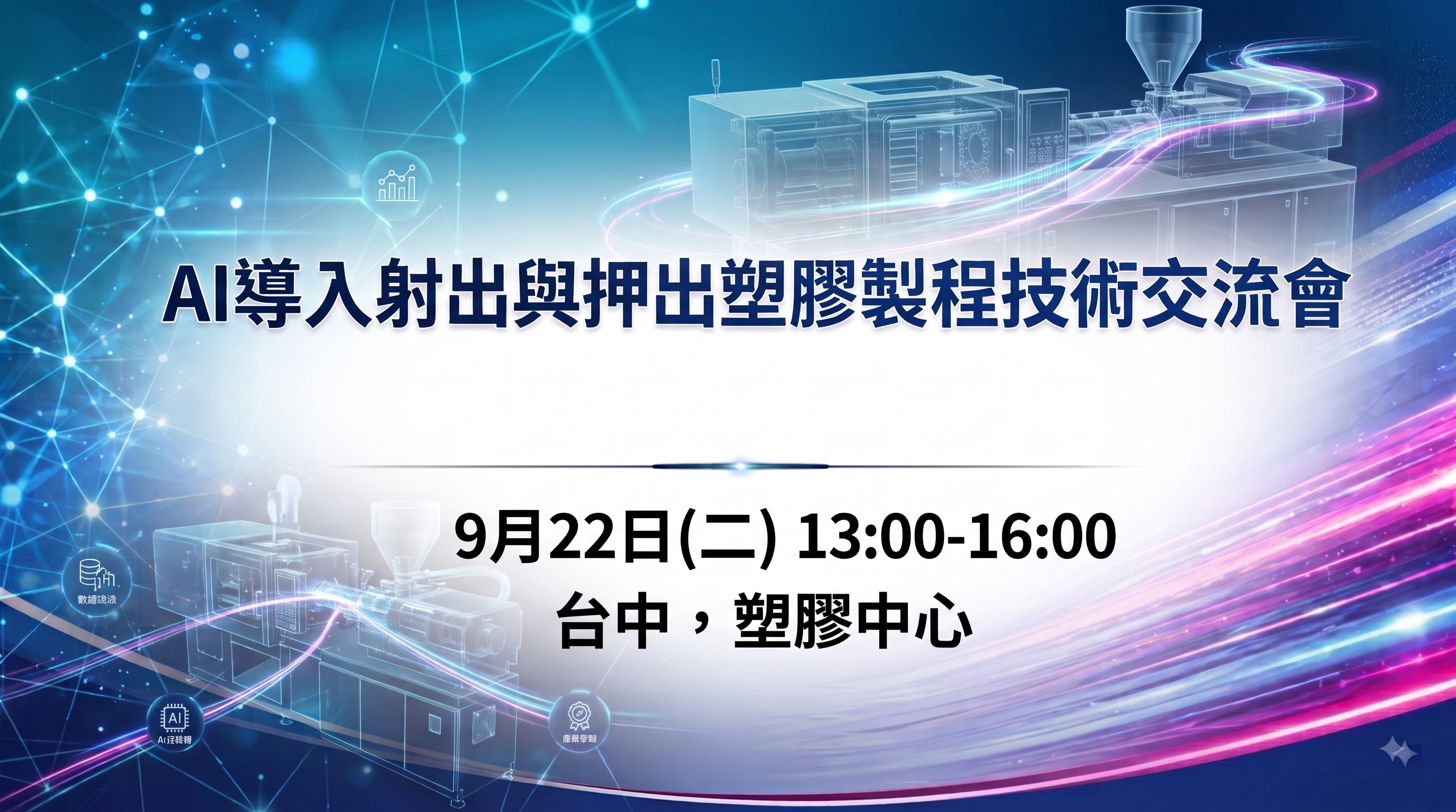 名稱