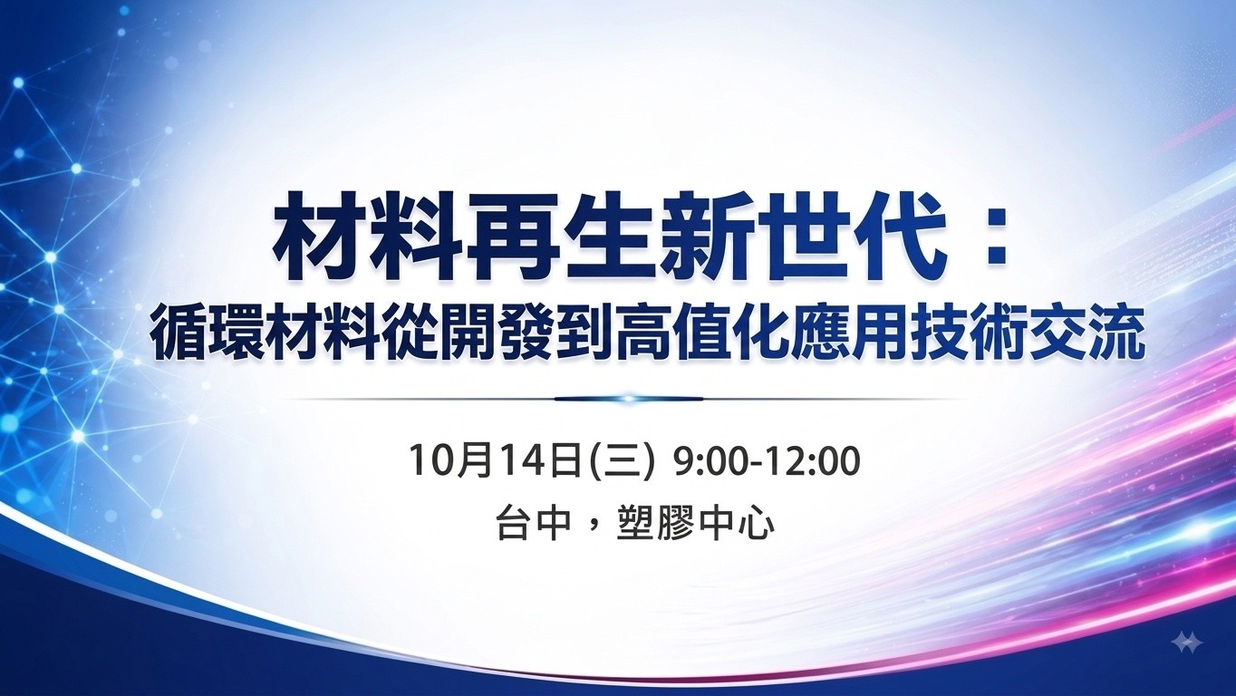 名稱