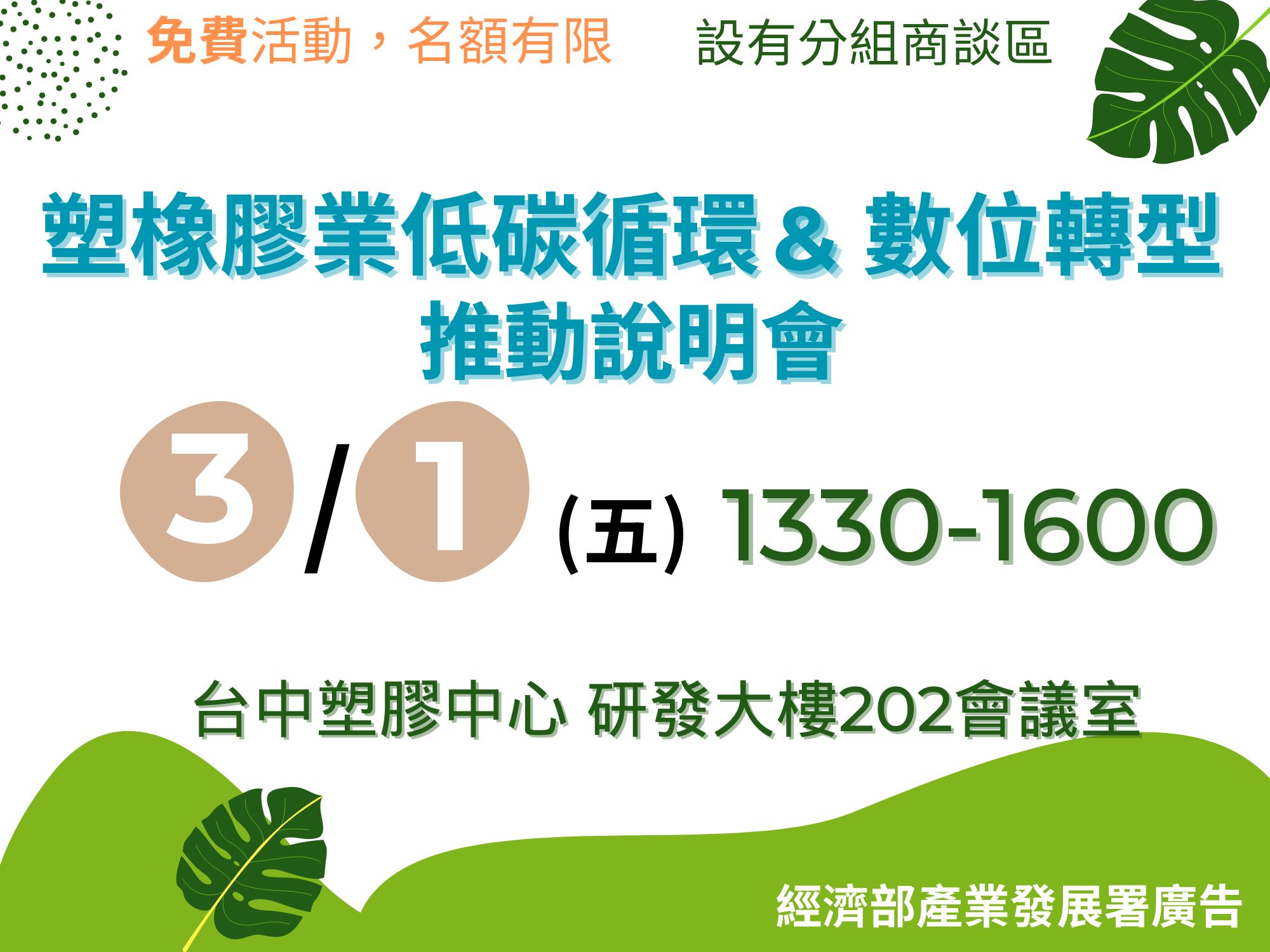 名稱
