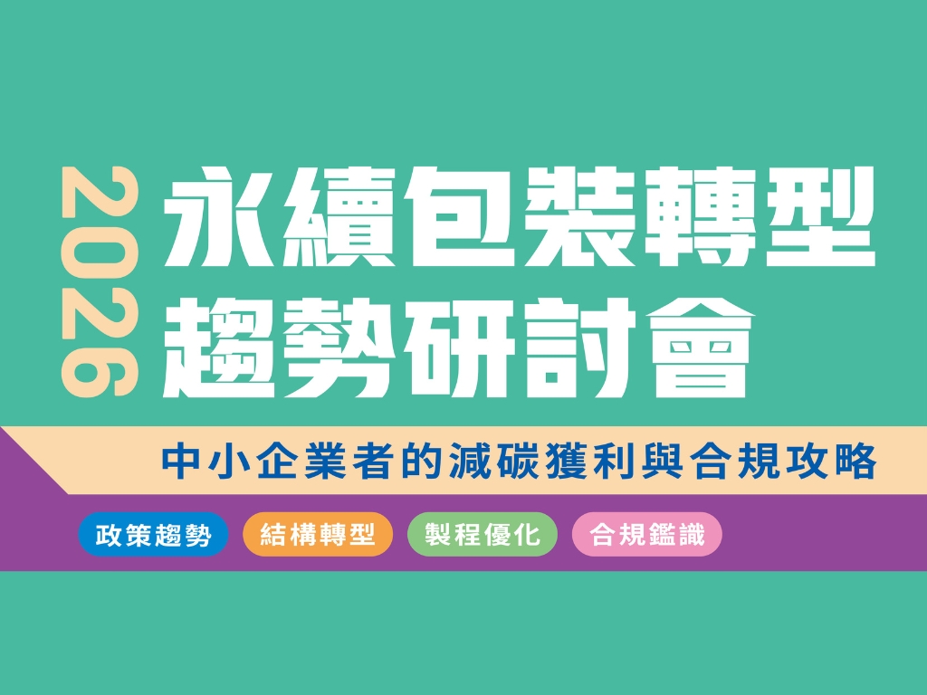 名稱