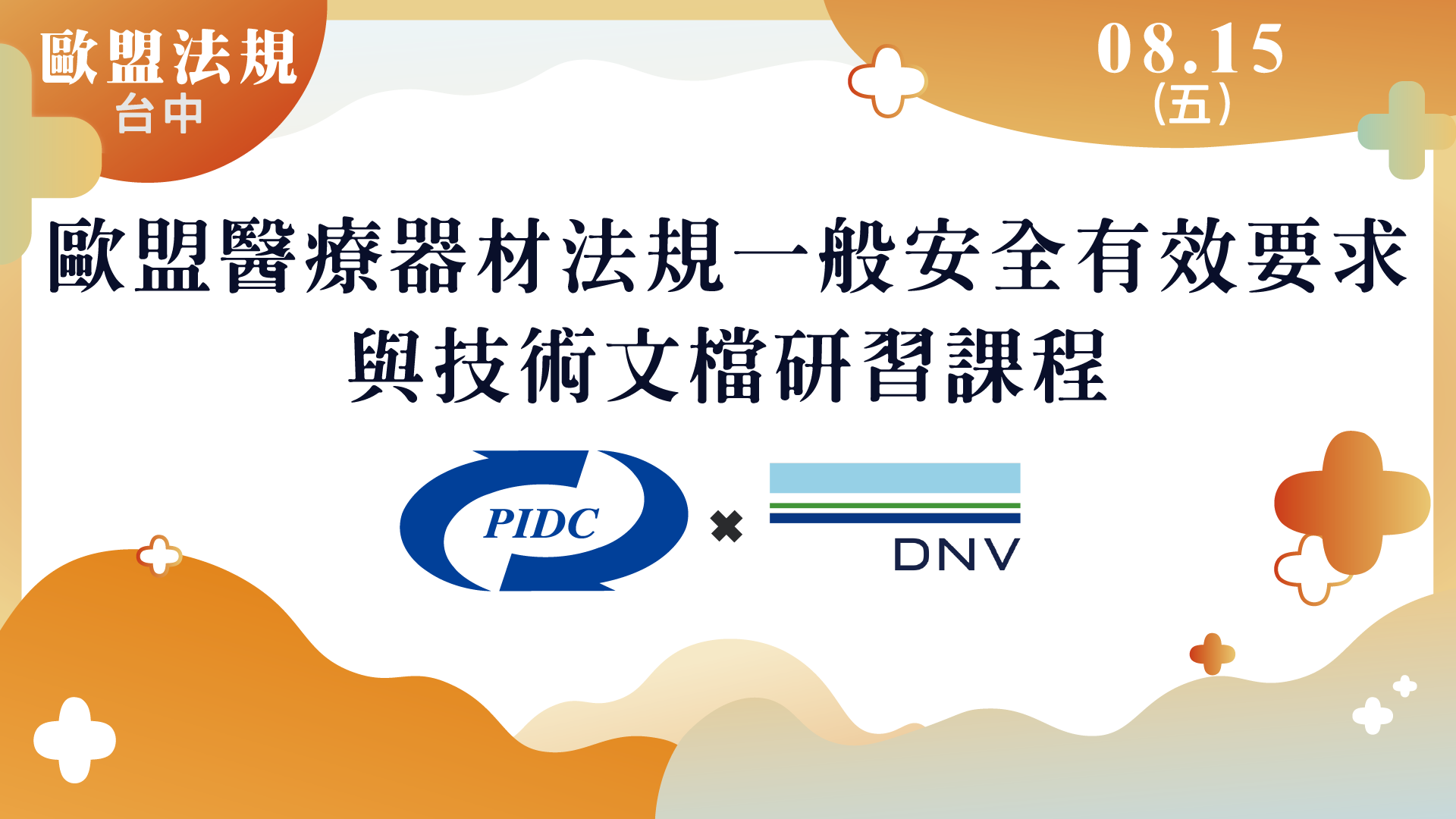 名稱