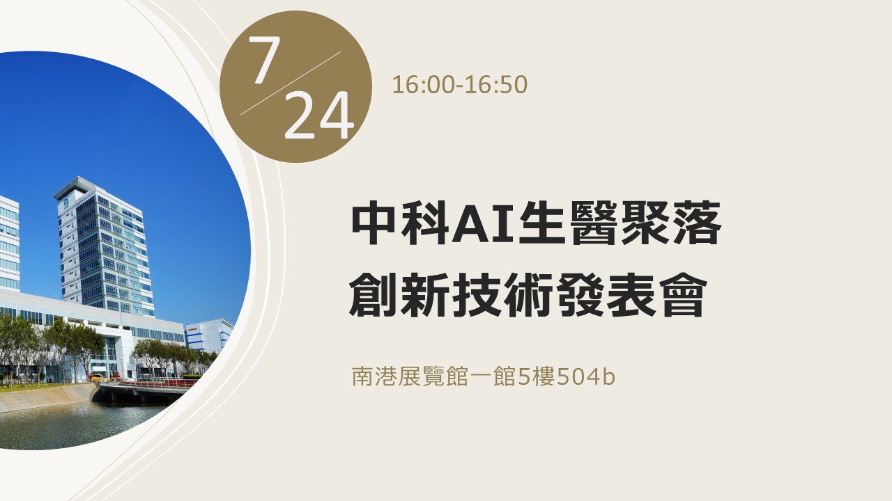 名稱
