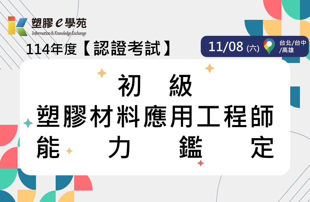 名稱