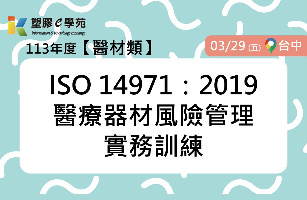 名稱