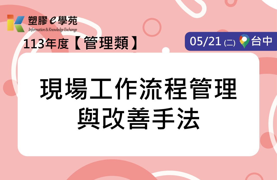 名稱