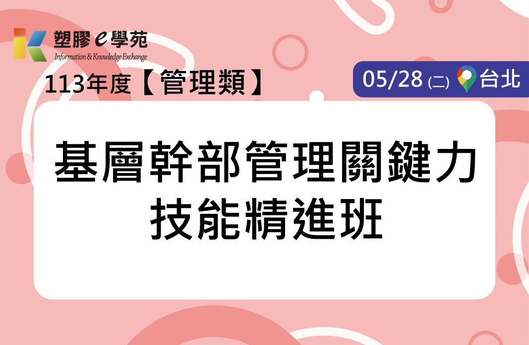 名稱
