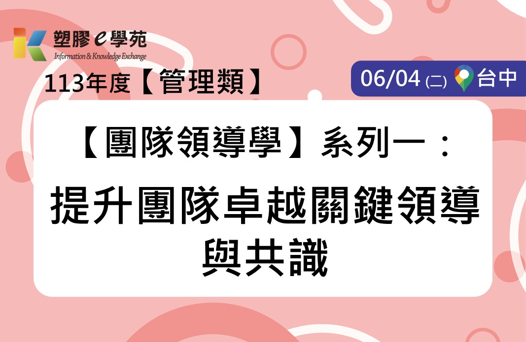 名稱