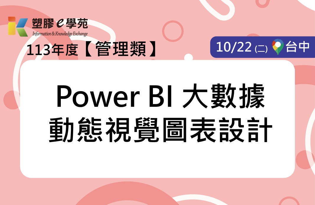 名稱