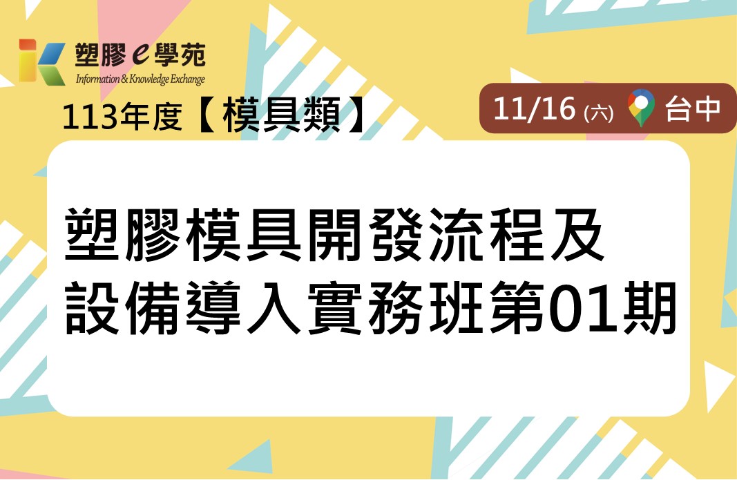 名稱