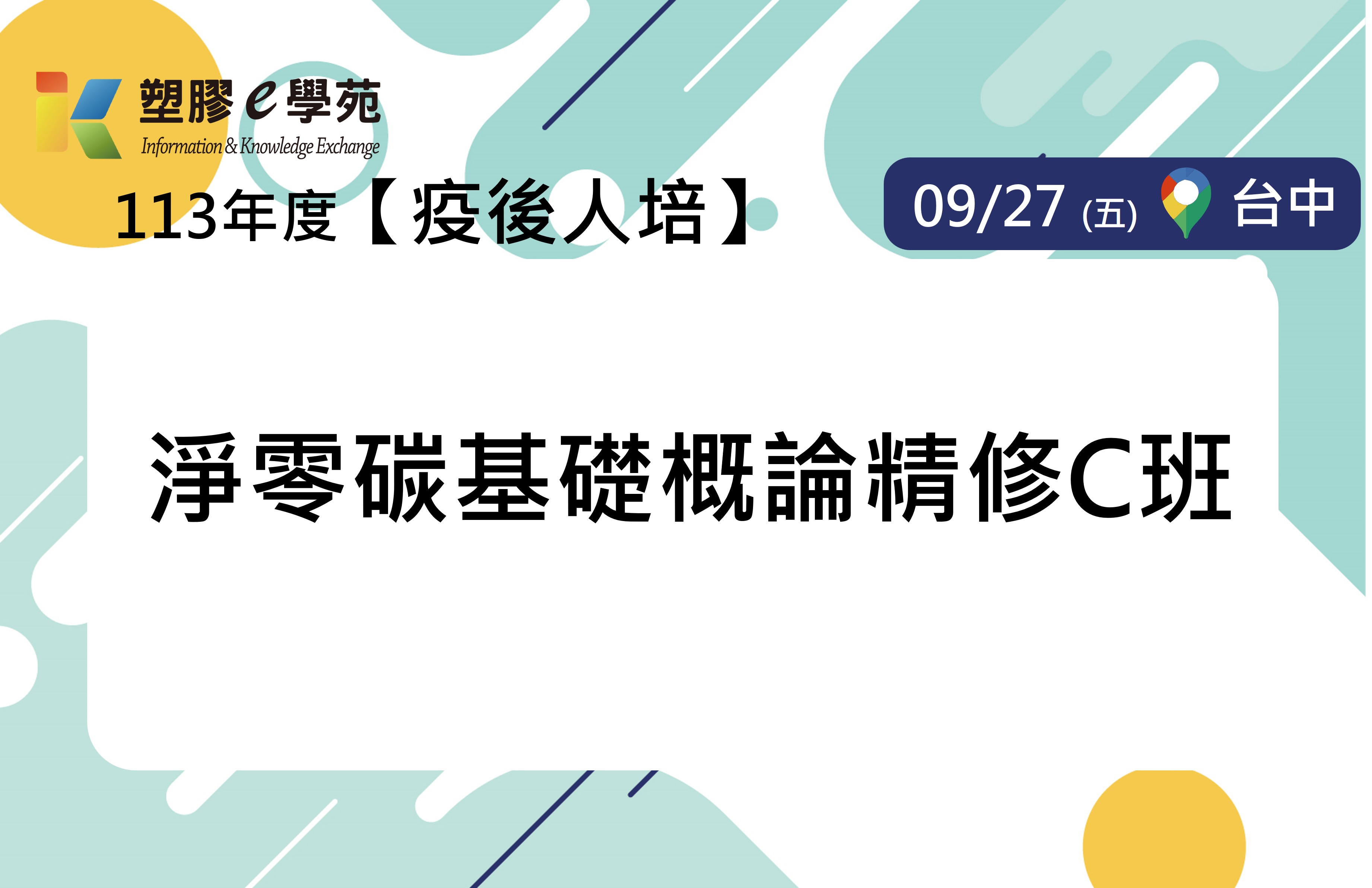 名稱