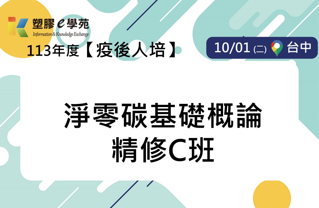 名稱