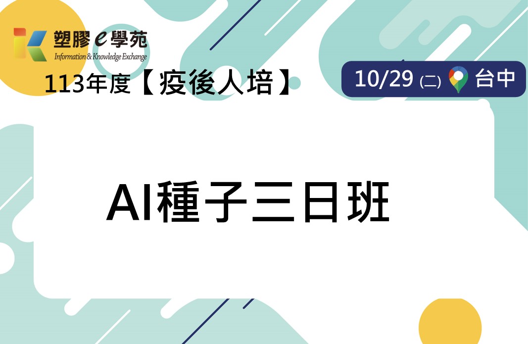 名稱
