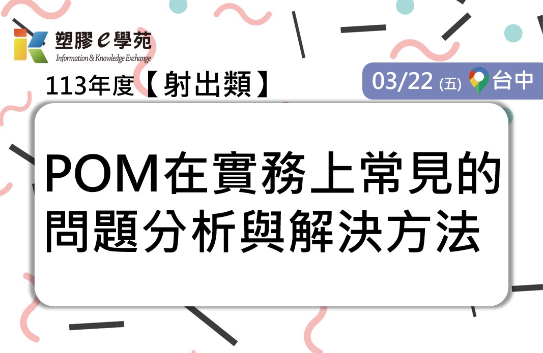 名稱