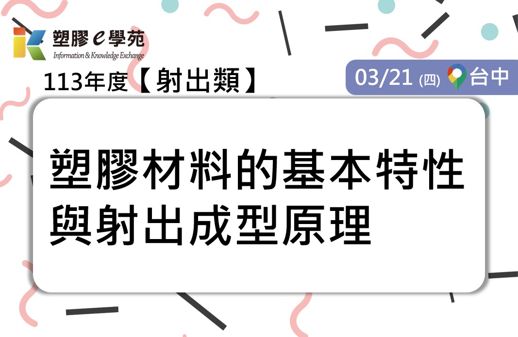 名稱