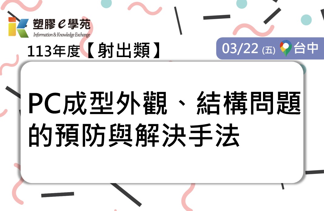 名稱