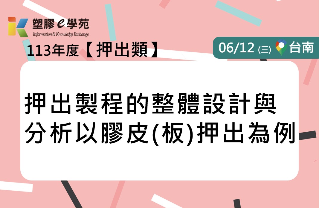 名稱