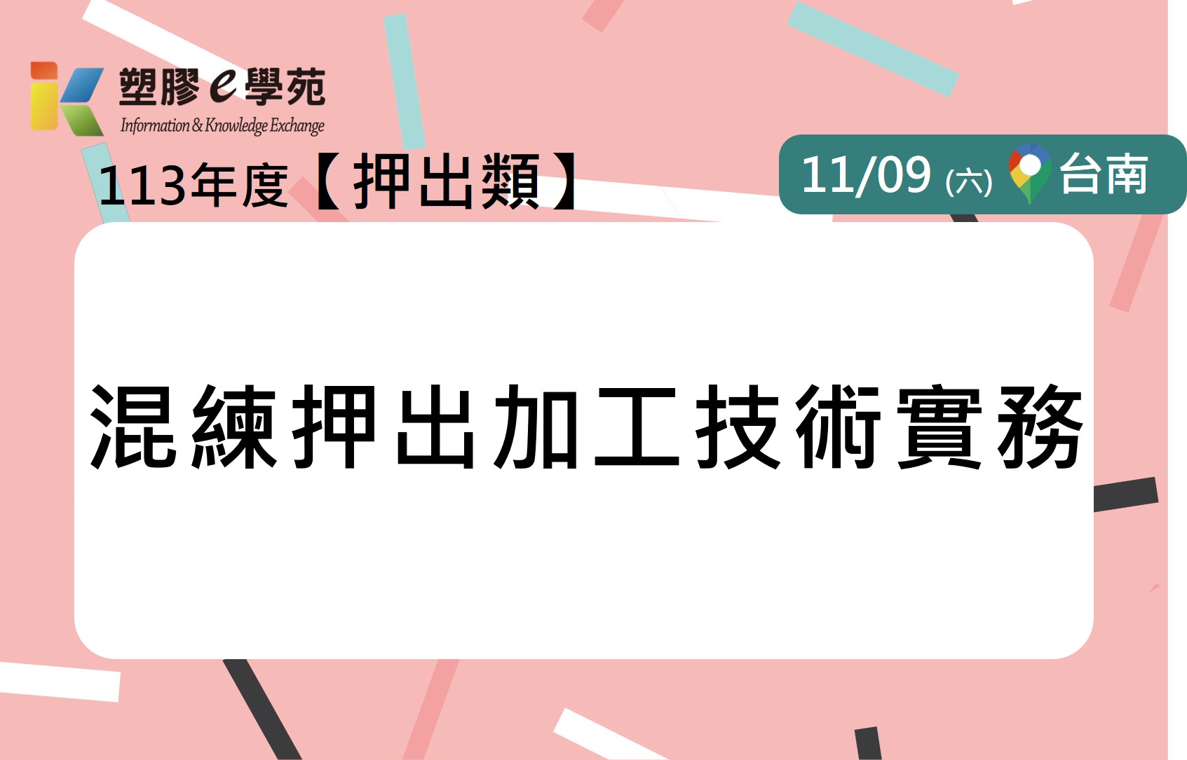 名稱