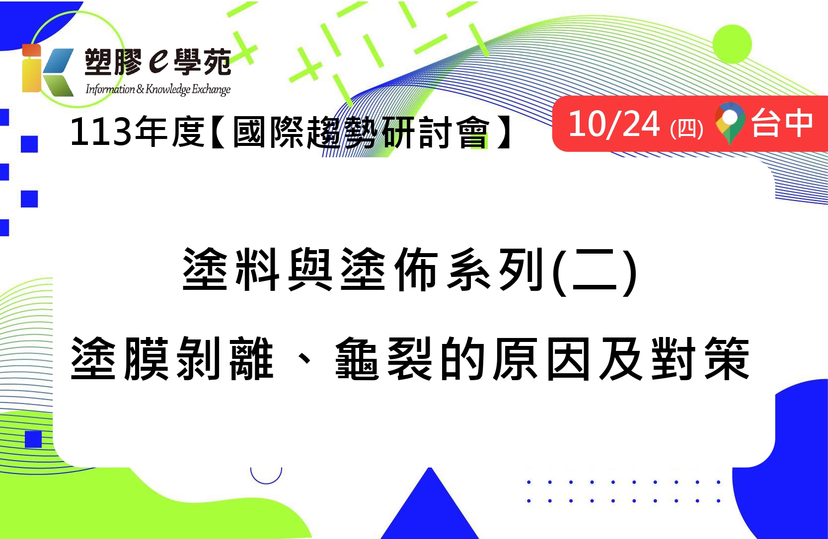 名稱