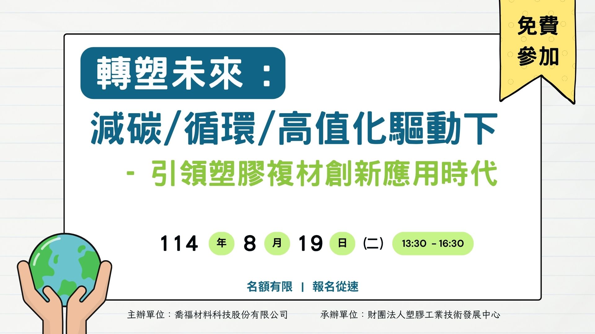 名稱