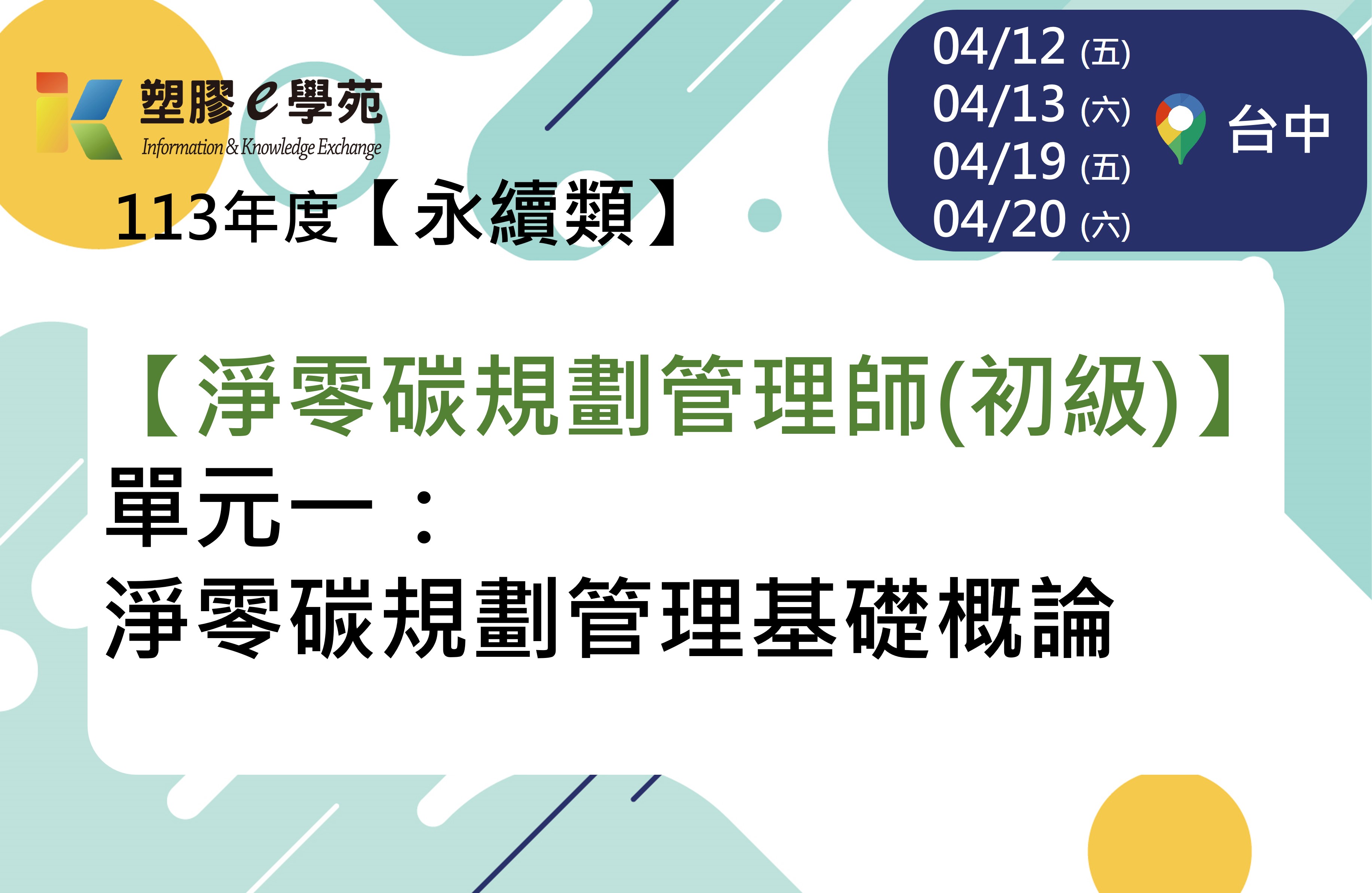 名稱