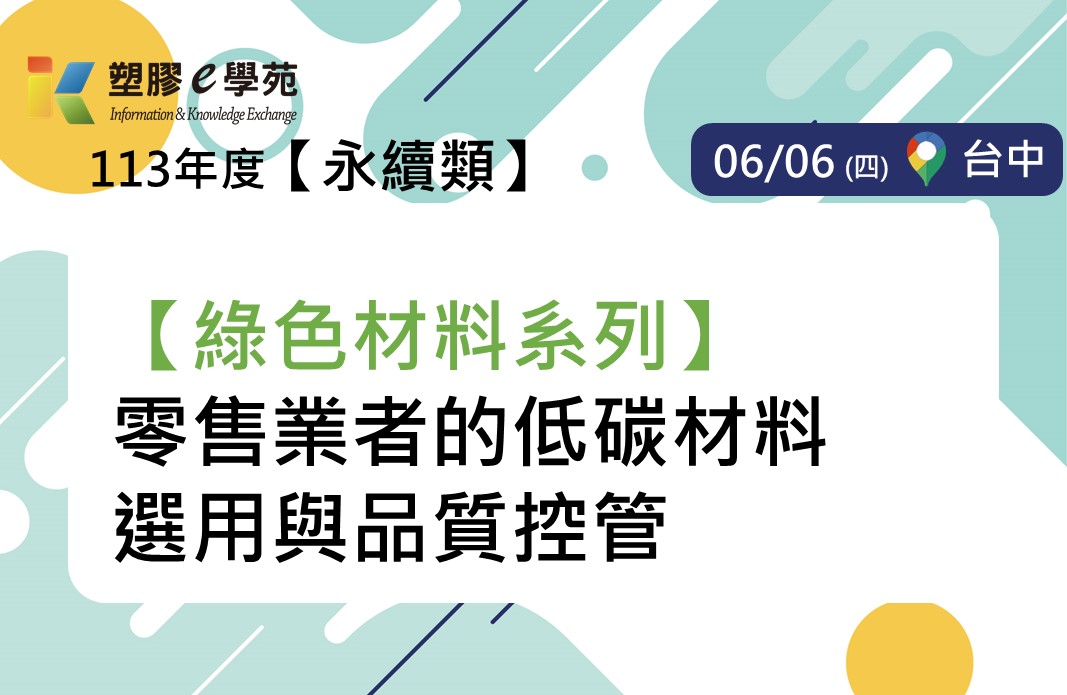 名稱