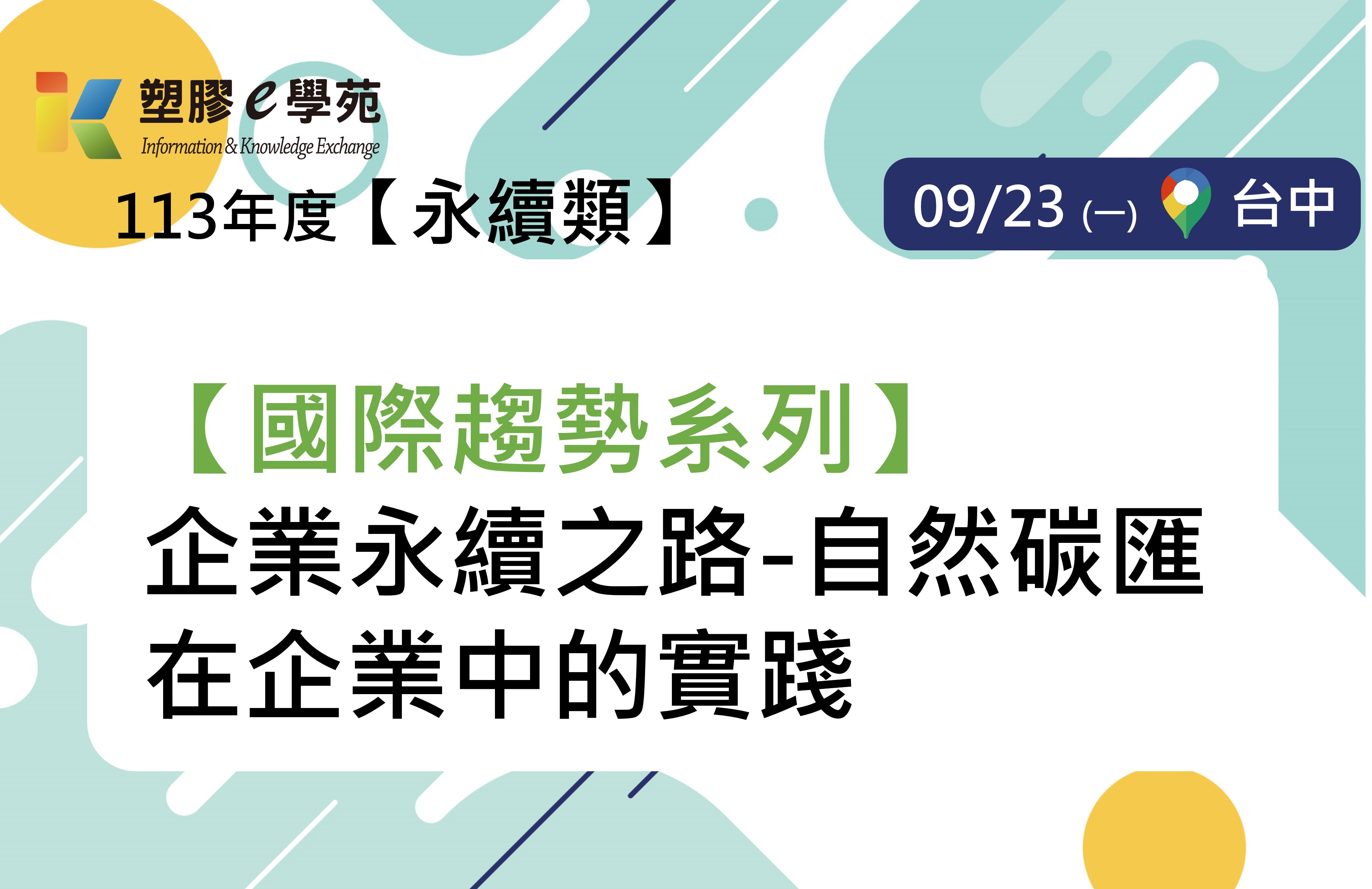 名稱