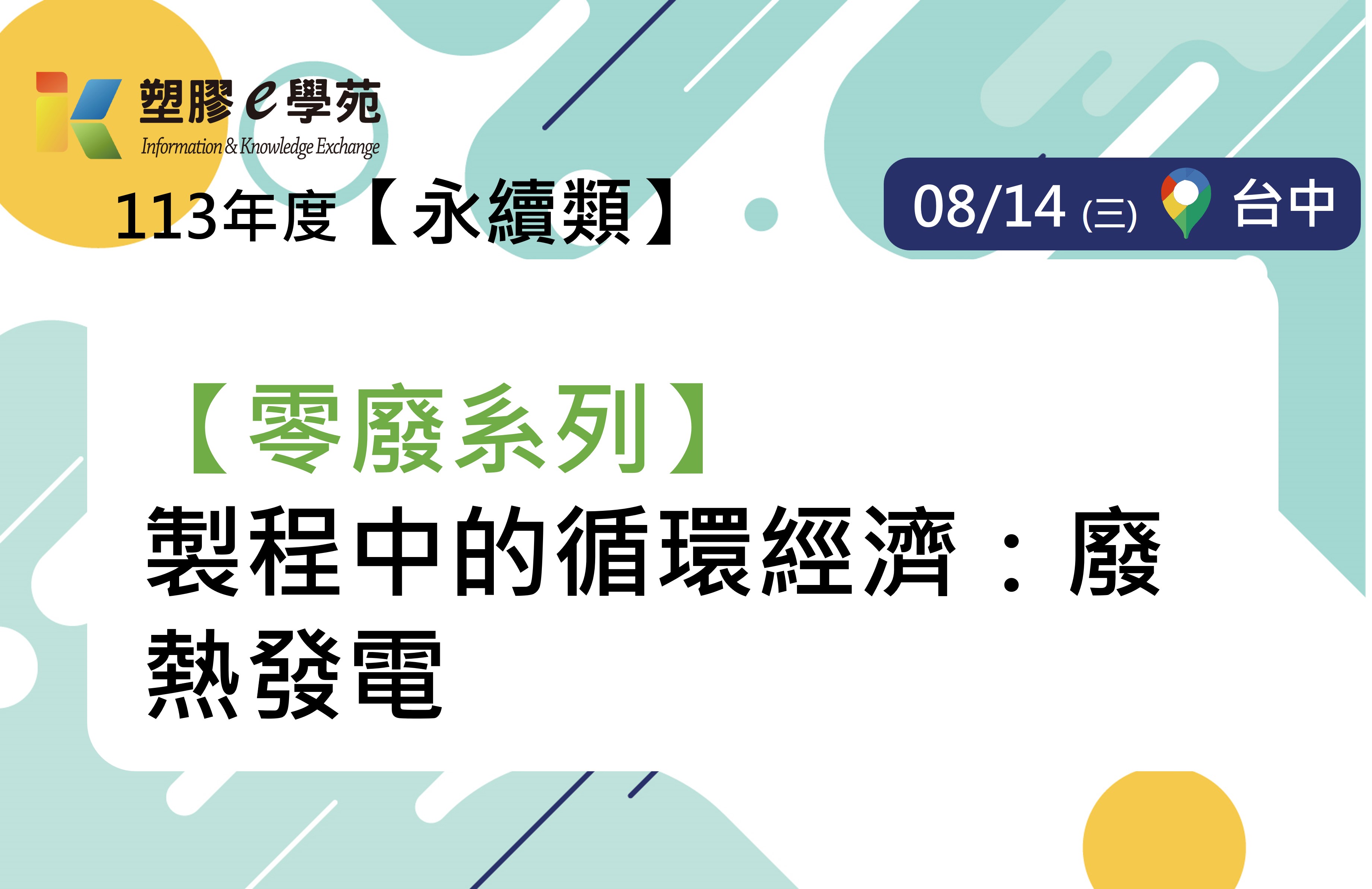 名稱