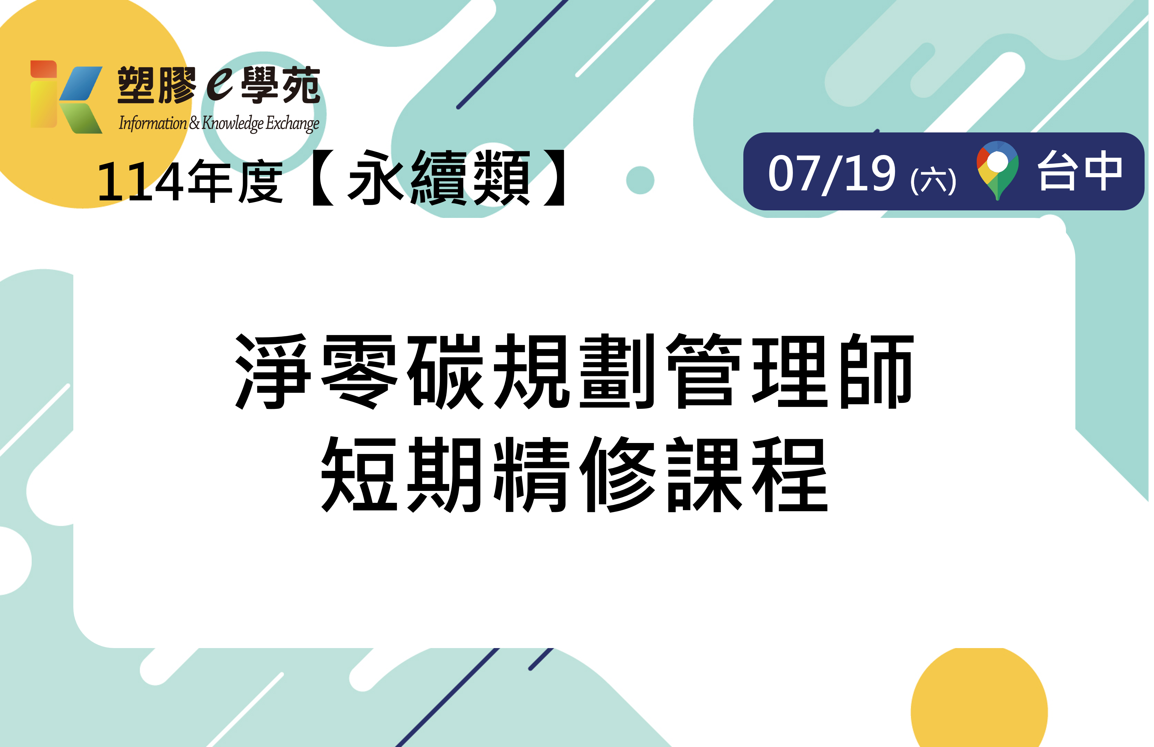 名稱