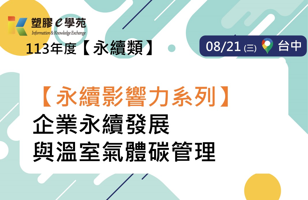名稱