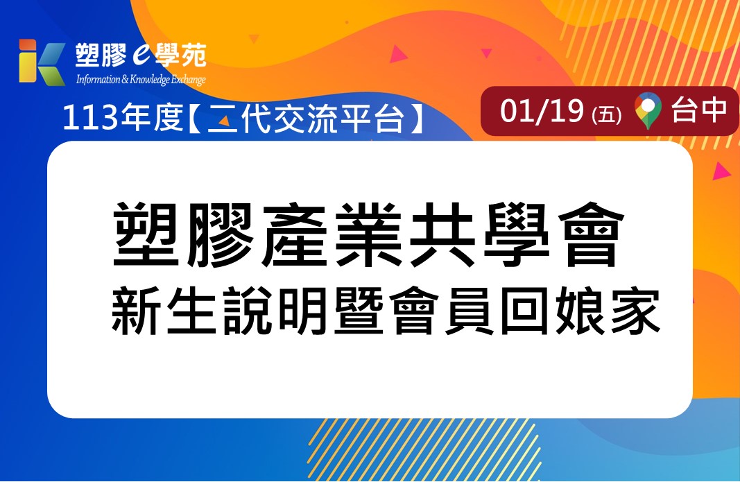 名稱