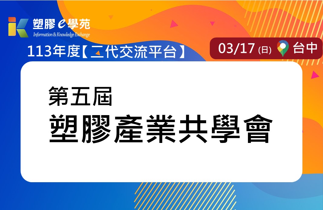 名稱