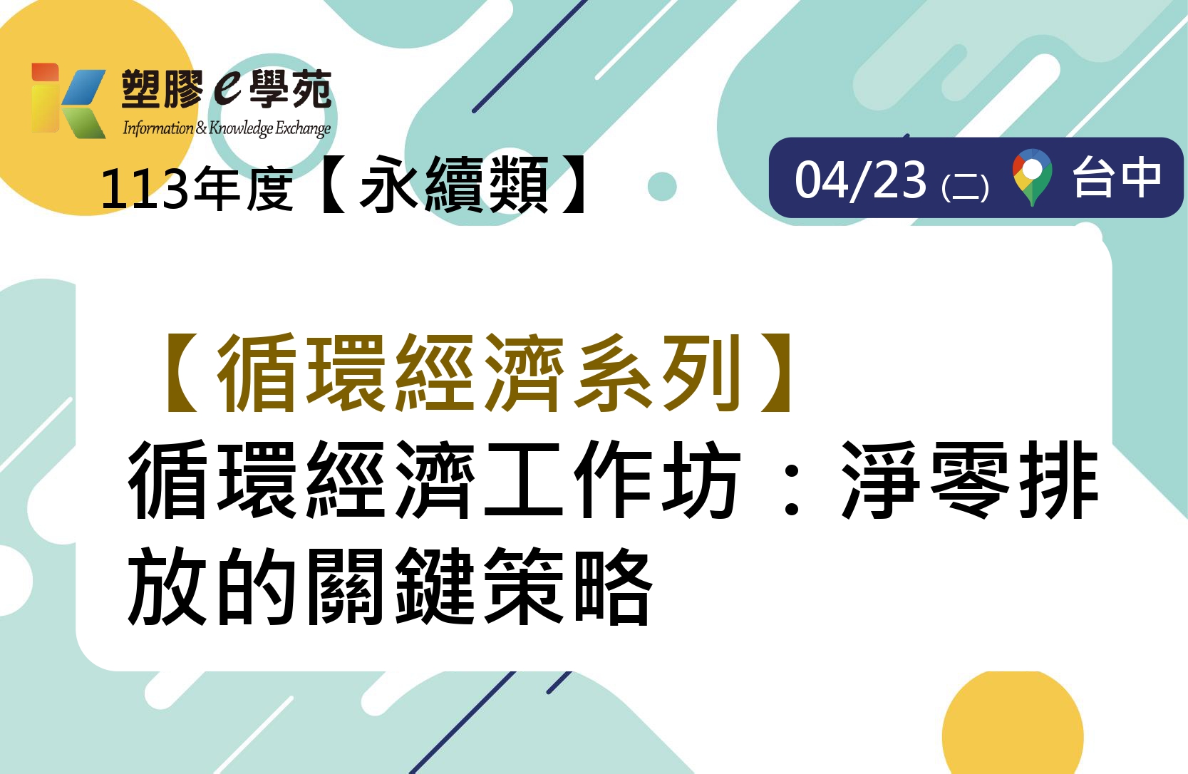 名稱