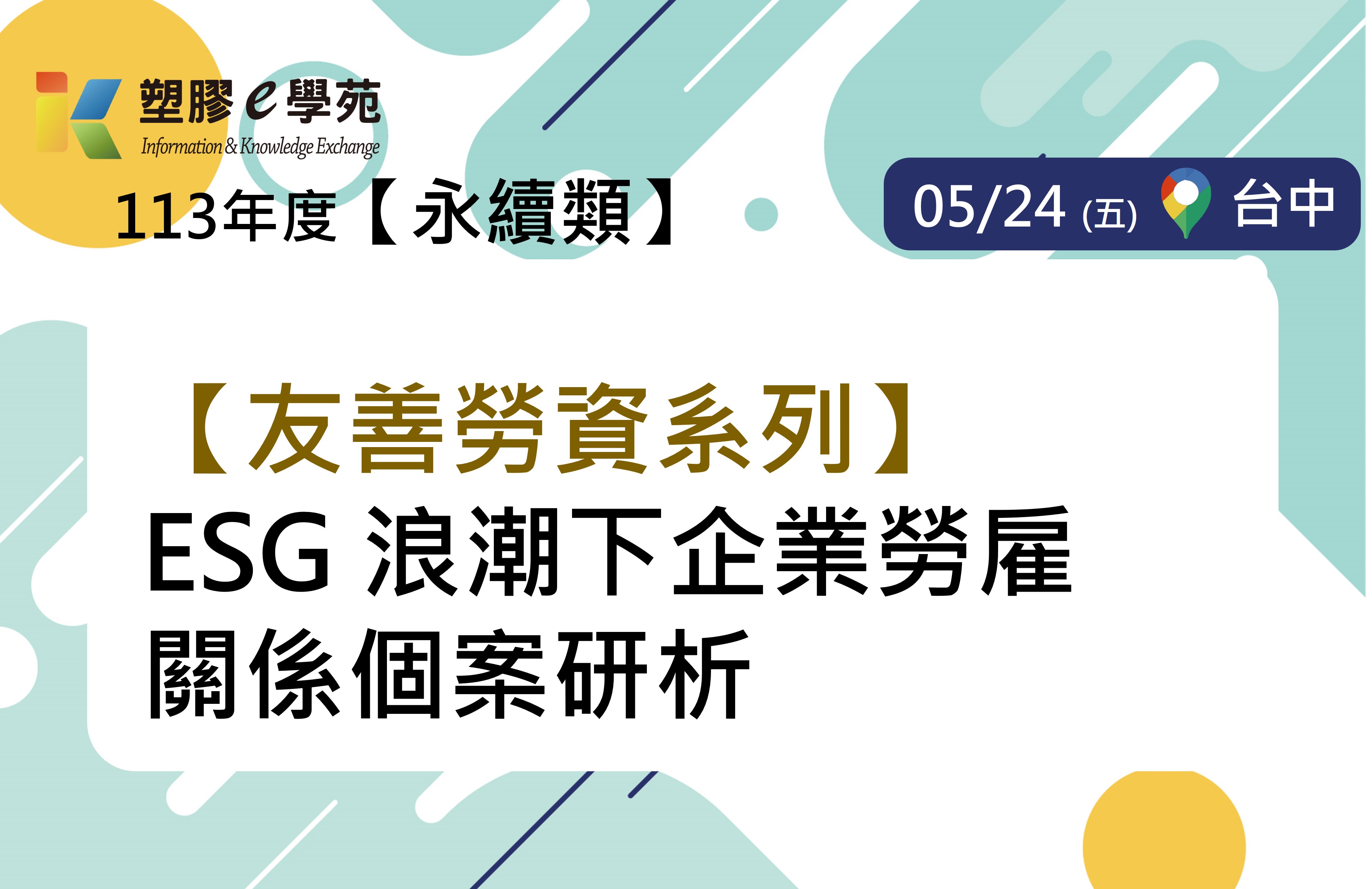 名稱