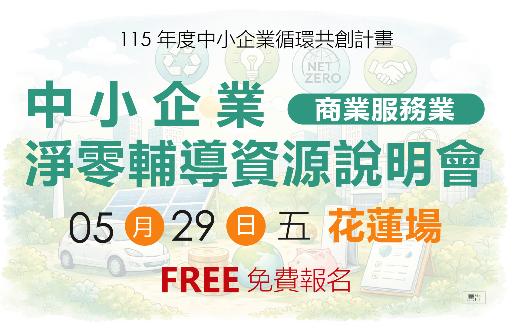 名稱