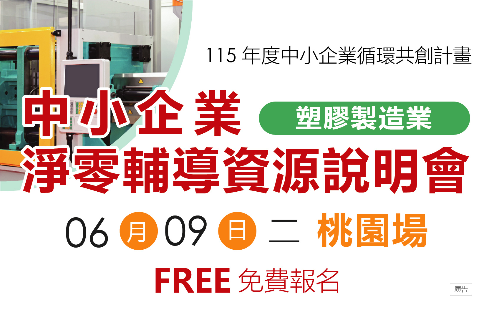 名稱