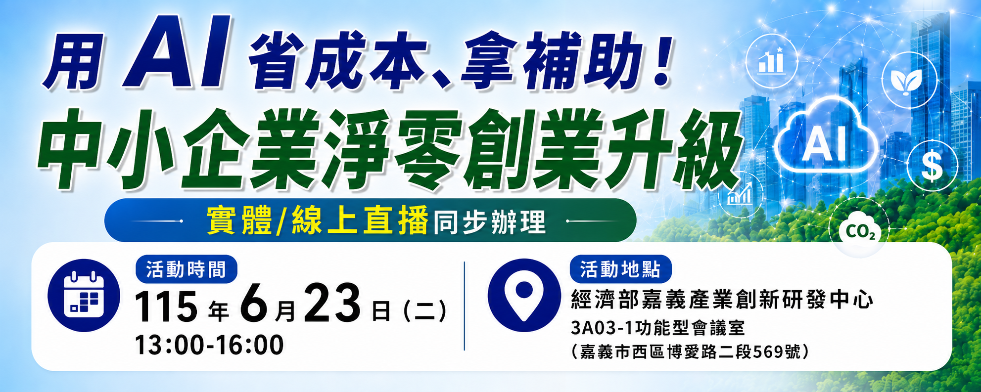名稱