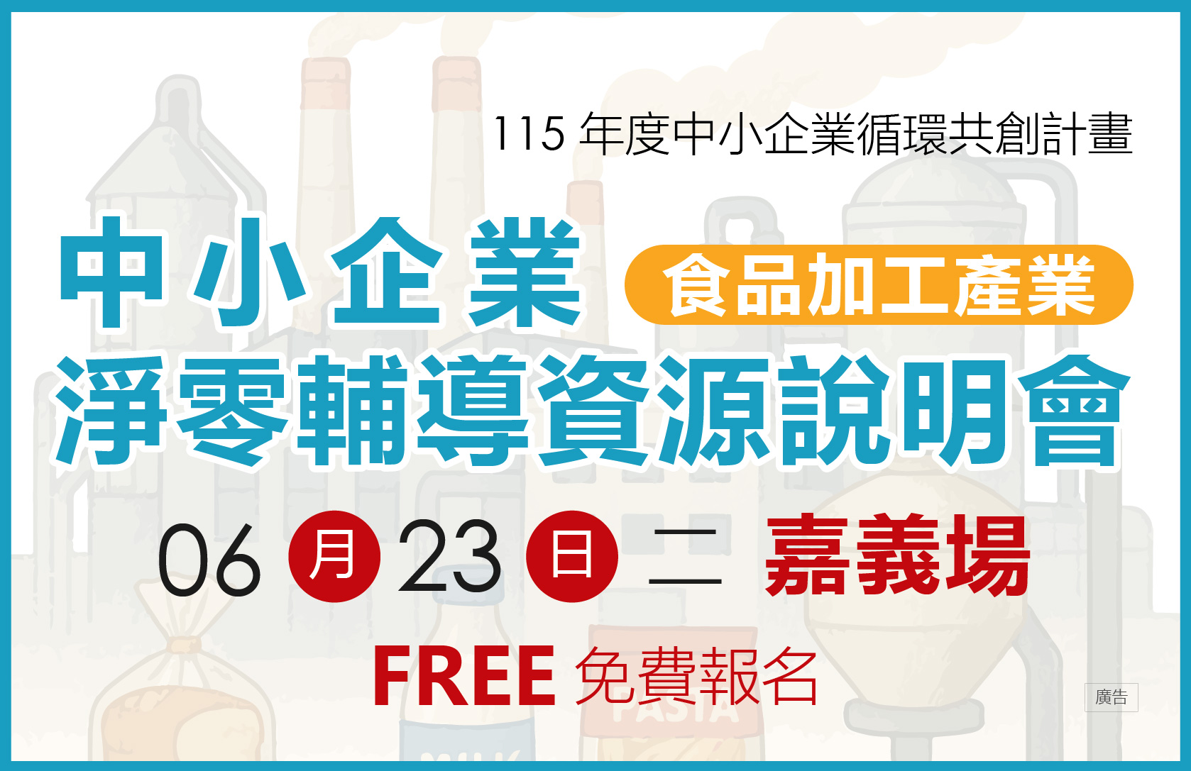 名稱