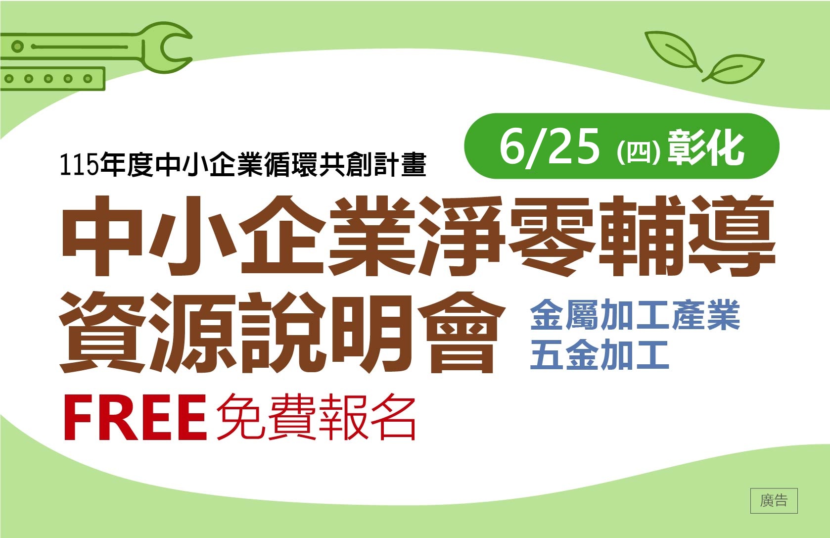 名稱