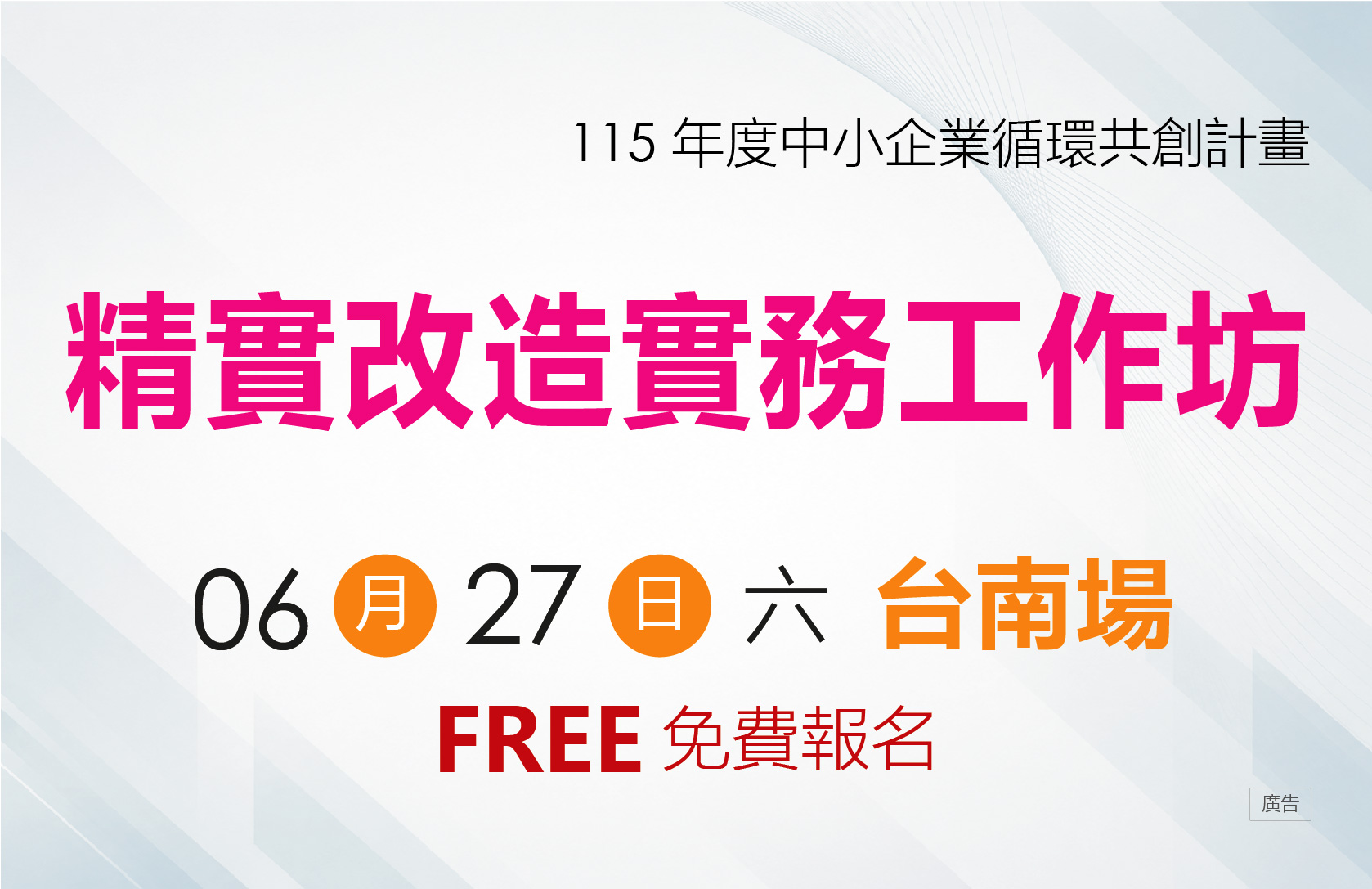 名稱
