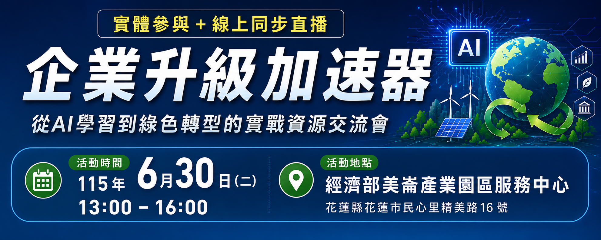 名稱
