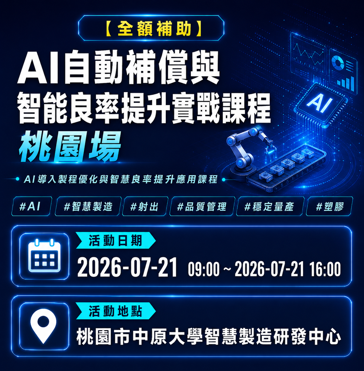 名稱