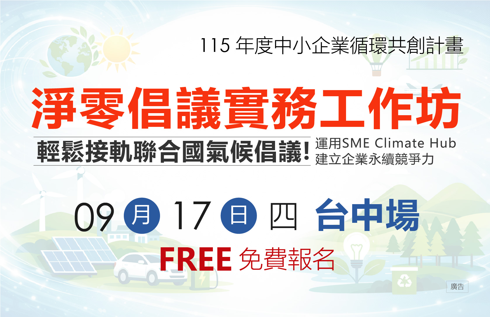 名稱